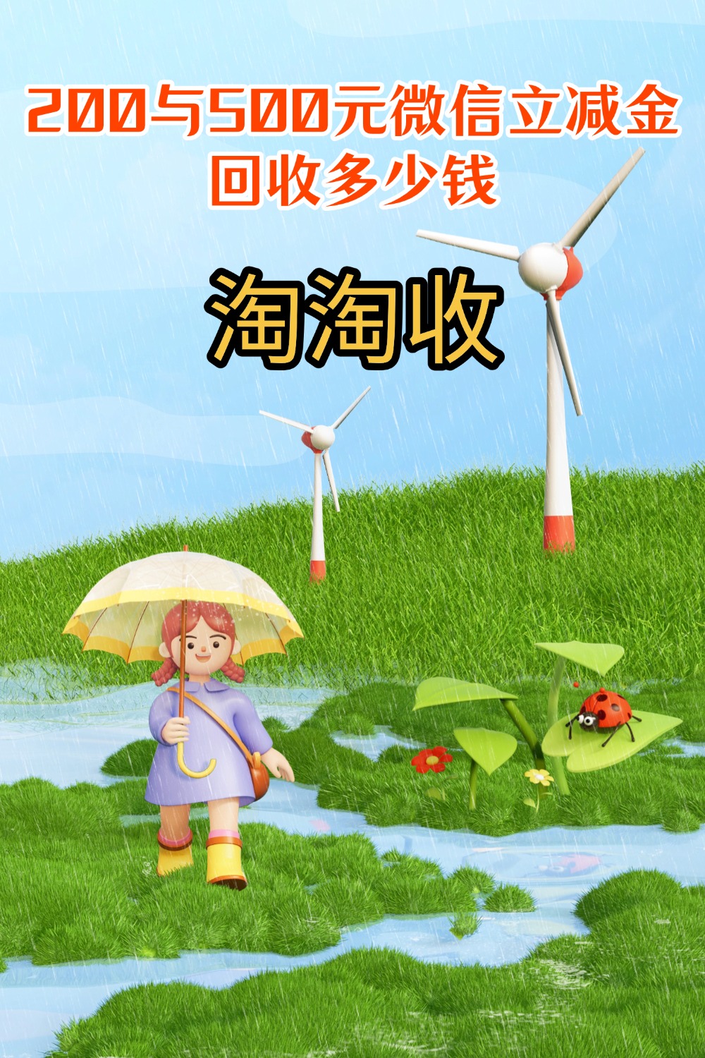安徽急用钱医保取现回收商家微信(急用钱联系我)
