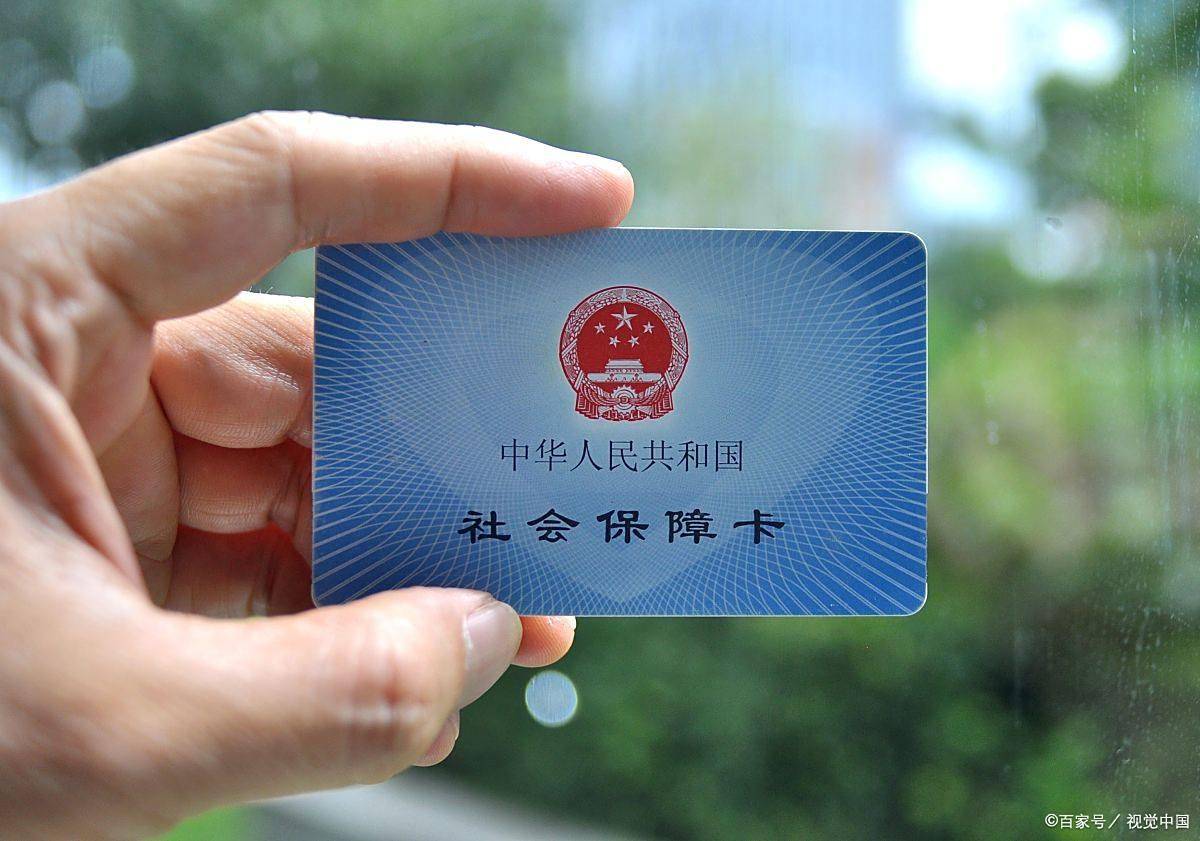 安徽上海医保卡提取现金(上海医保卡提取现金怎么操作)