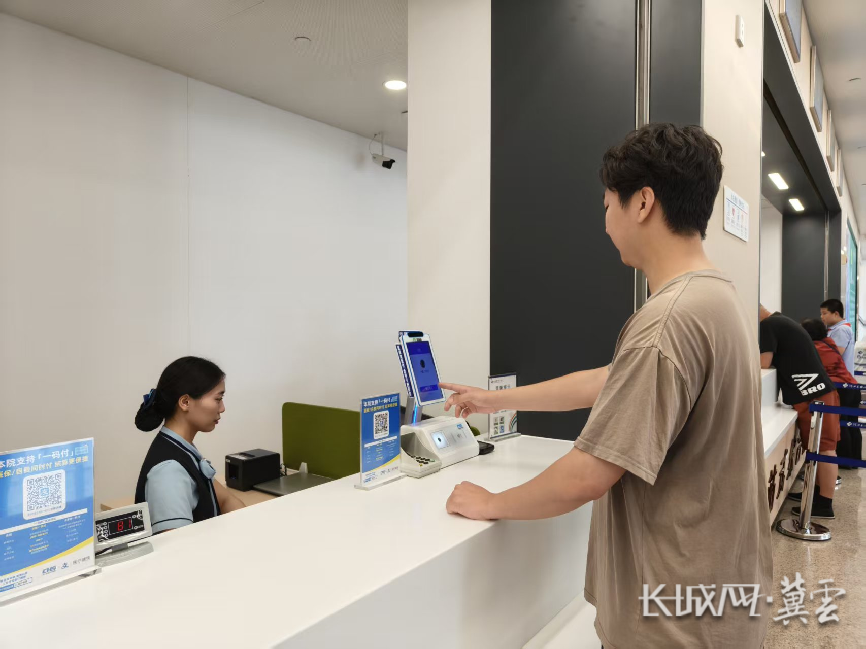 安徽同城医保取现(同城医保取现怎么取)