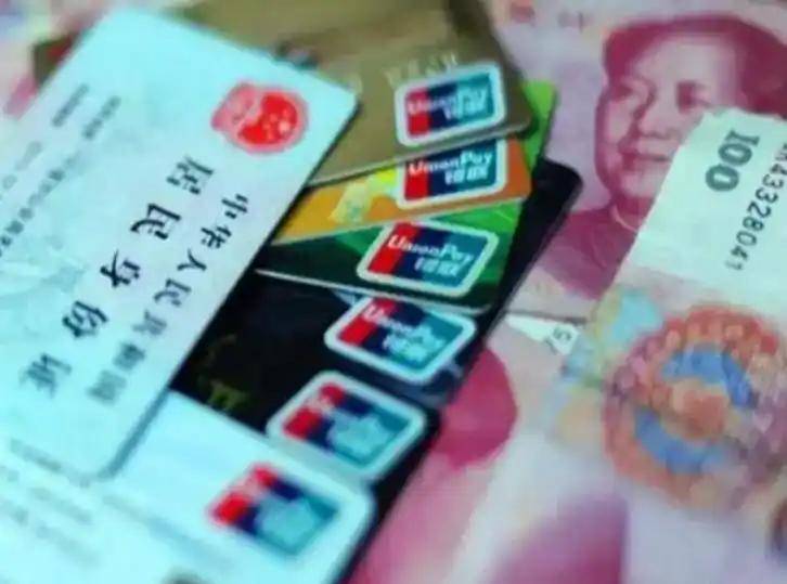 安徽职工医保套现(医保套现多大罪)