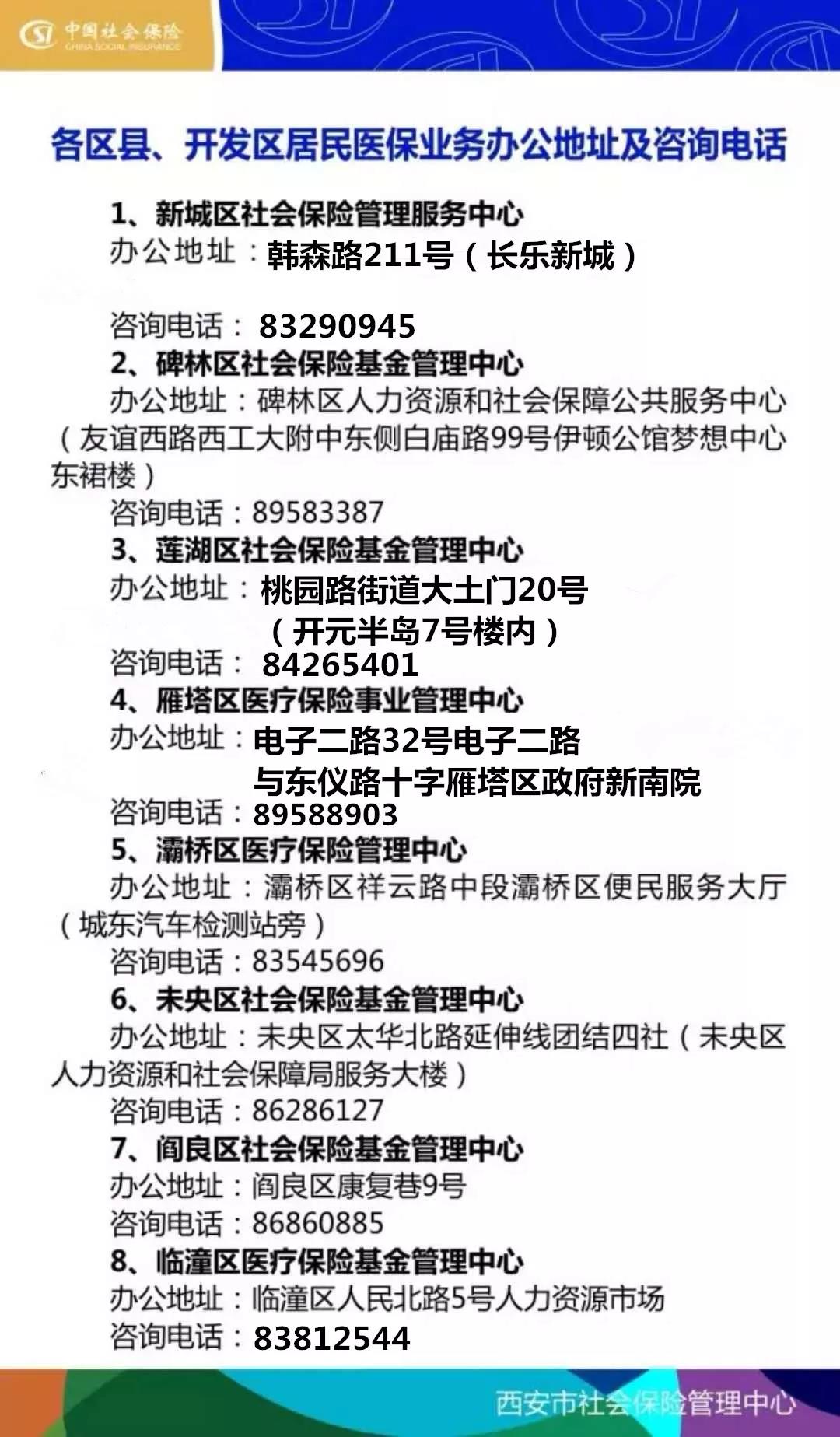 安徽24小时套医保卡回收商家(医保小额提取代办600以内)