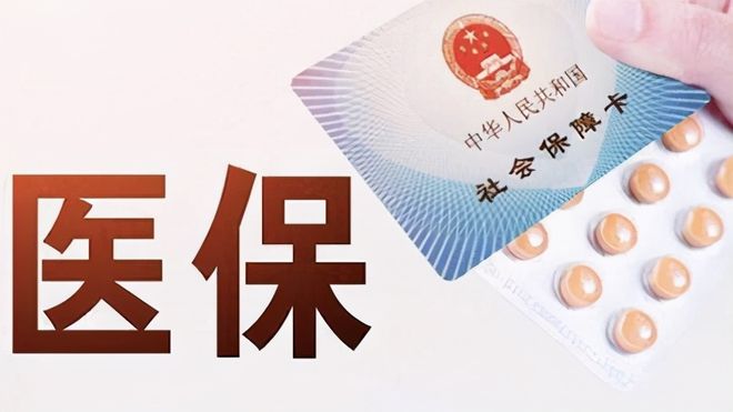 安徽上海医保卡私人套现(上海医保卡私人套现怎么办)