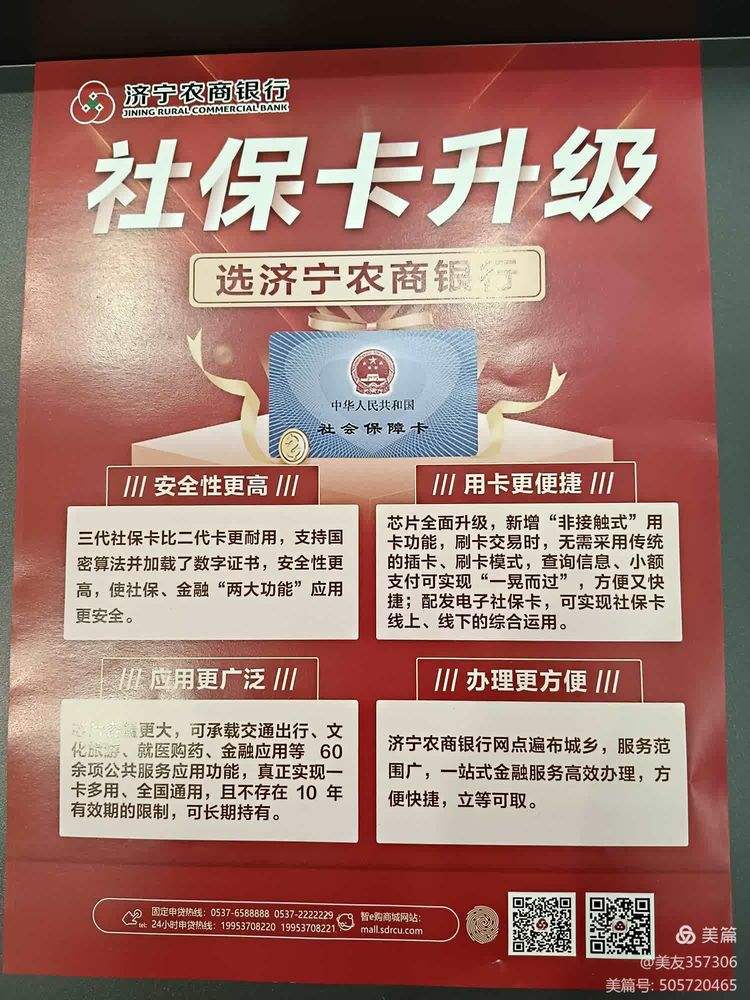 安徽医保小额提取代办(医保代取现金)