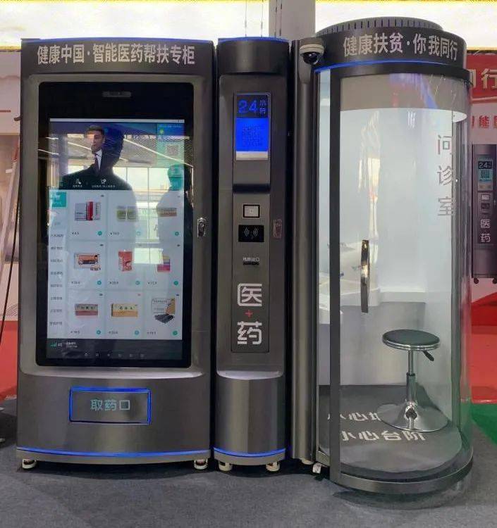 安徽24小时套医保卡(北京医保卡打折)