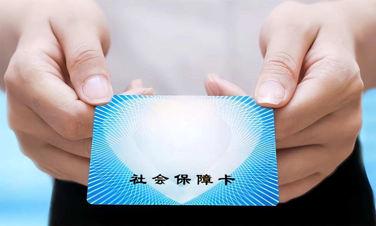 安徽急用钱套医保卡(医保卡怎么才算激活了)