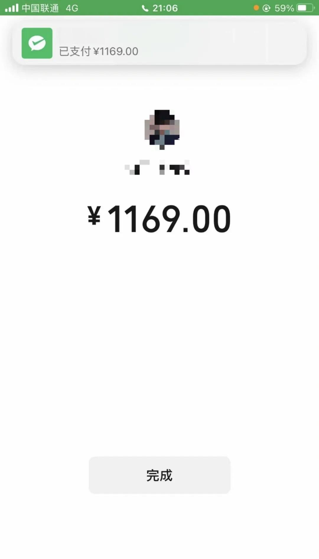 安徽急用钱医保取现回收商家微信(谁有医保套现联系方式)