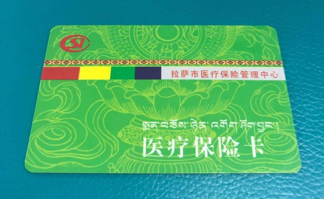 安徽24小时医保卡余额回收联系方式(24小时医保卡余额回收联系方式南京)
