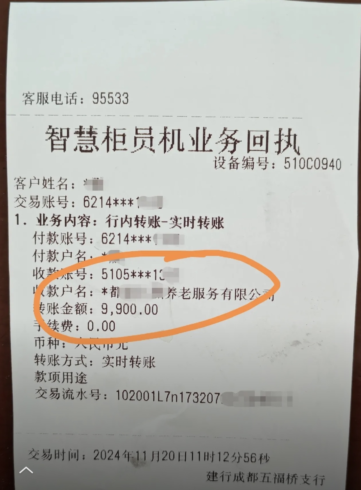 安徽急用钱医保卡余额回收联系方式(深圳医保取现24小时微信)