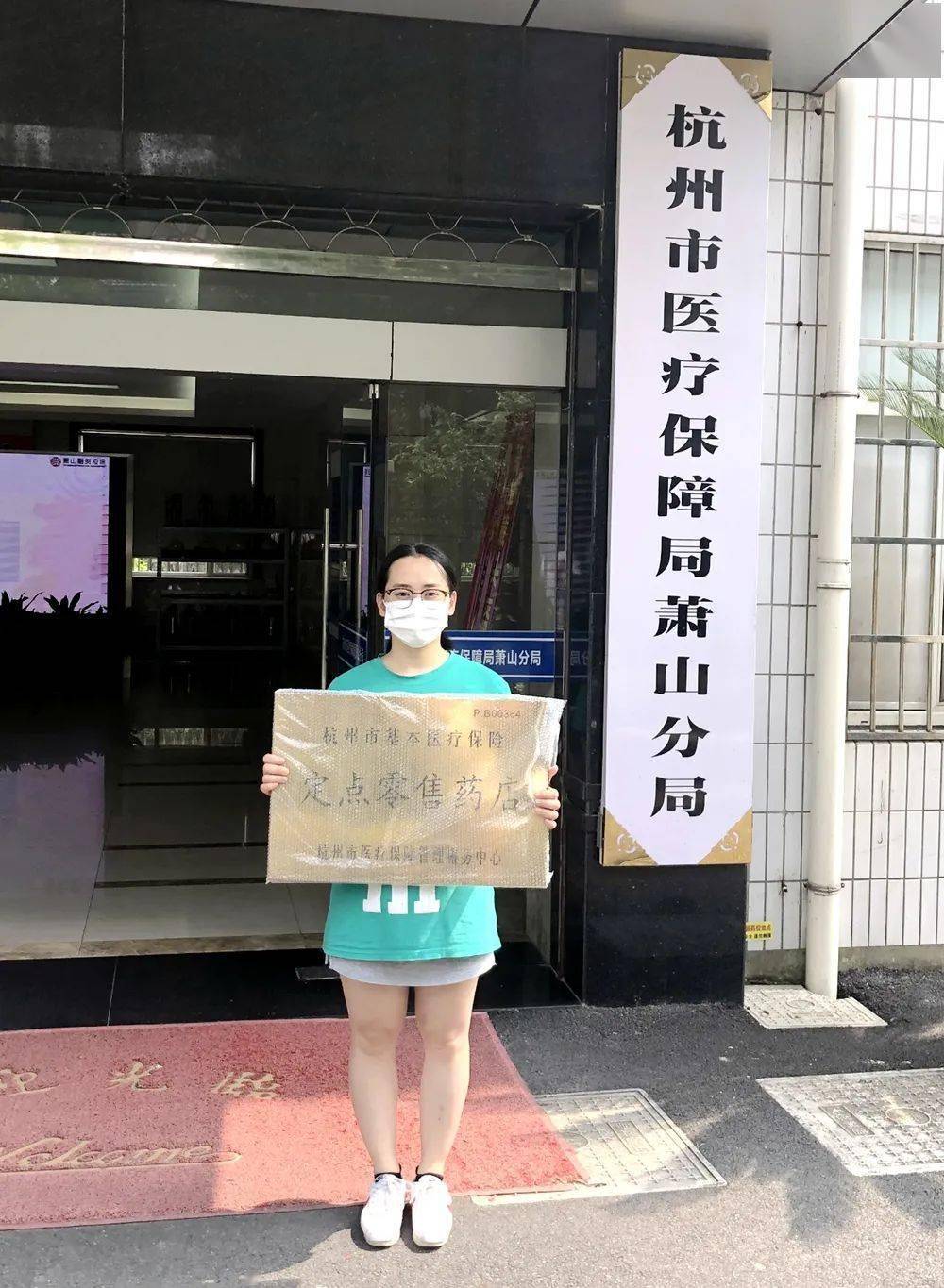 安徽杭州医保套现(杭州医保套现流程)