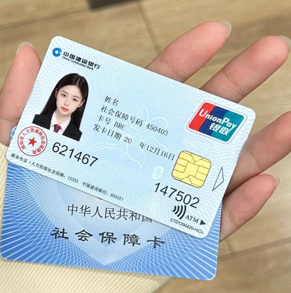 安徽深圳急用钱套医保卡(深圳医保卡里的钱取出流程)