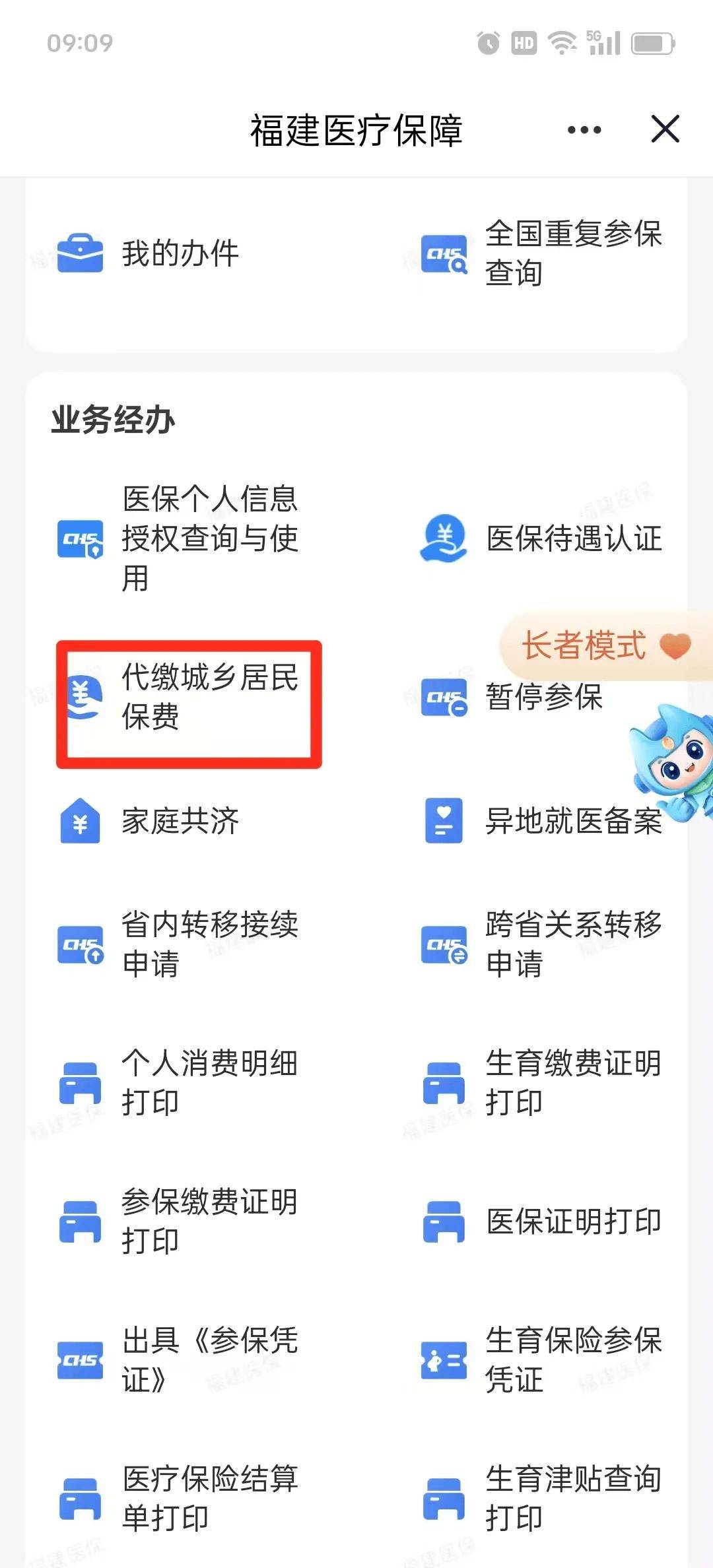 安徽急用钱医保卡套取联系方式(急用钱联系我电话号码)