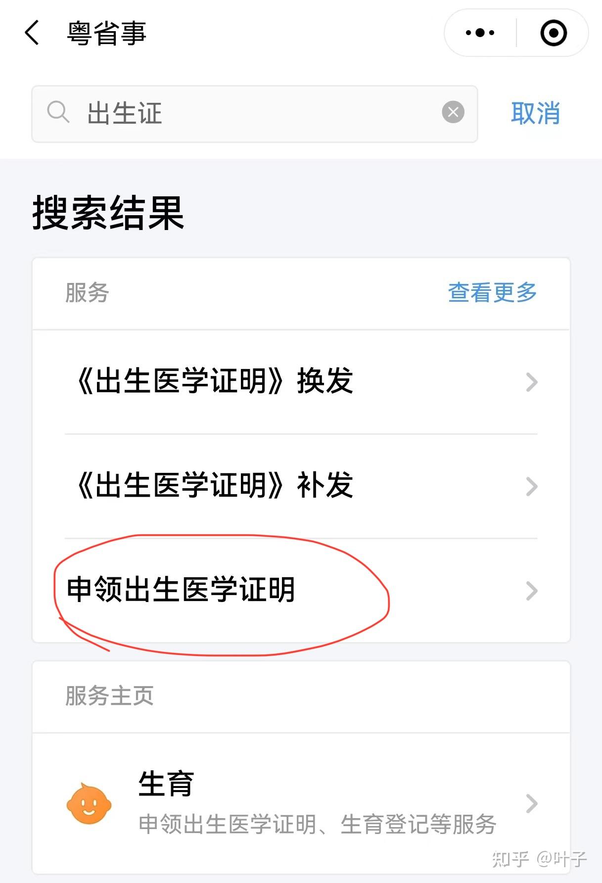 安徽广州医保卡提取(广州医保卡提取代办中介)