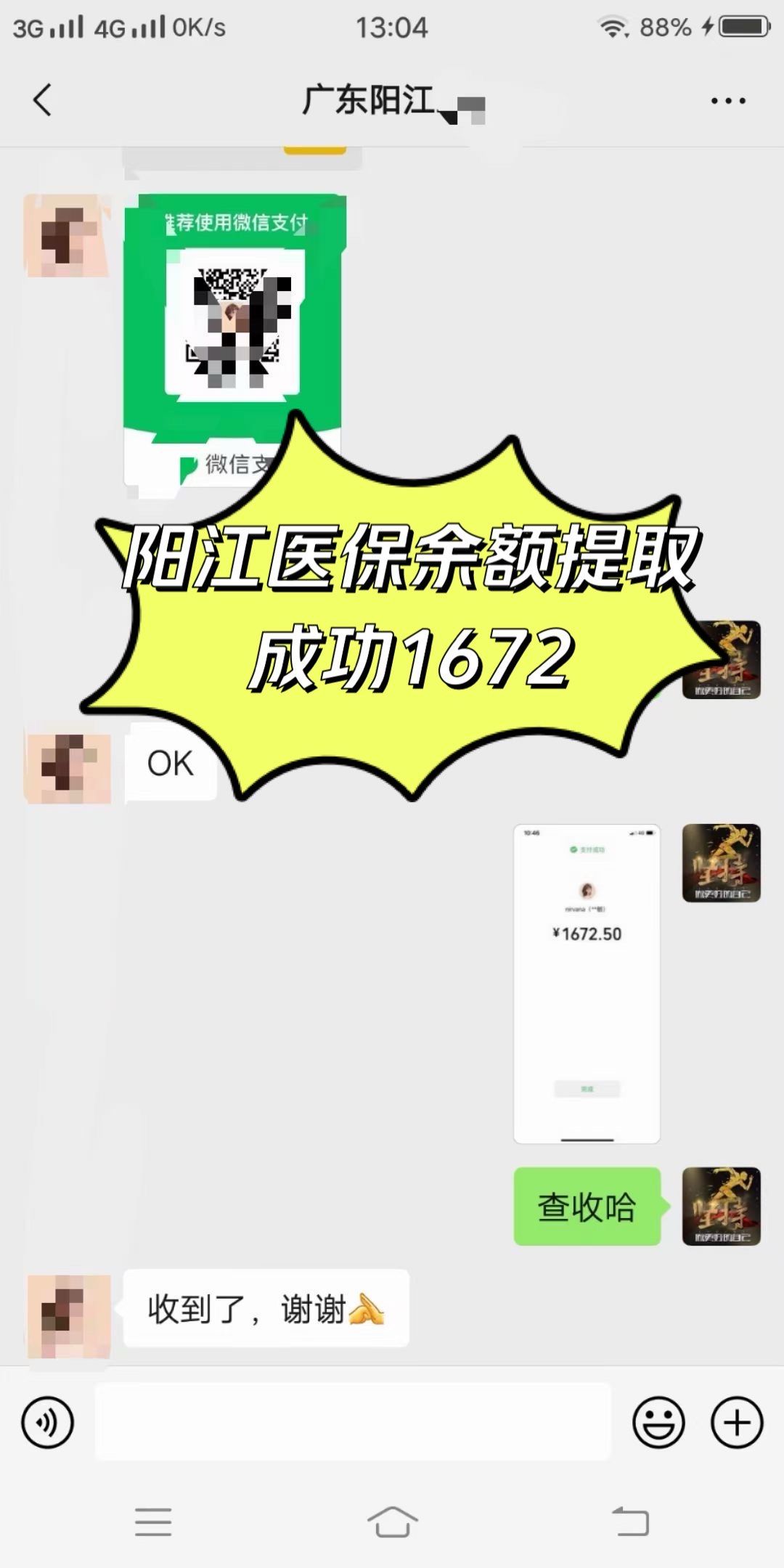 安徽医保卡提取(医保卡提取现)