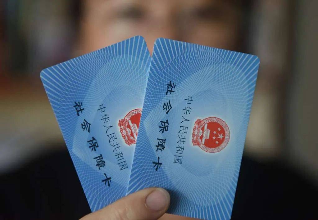 上海医保卡怎么套现(上海医保卡怎么套现进去)