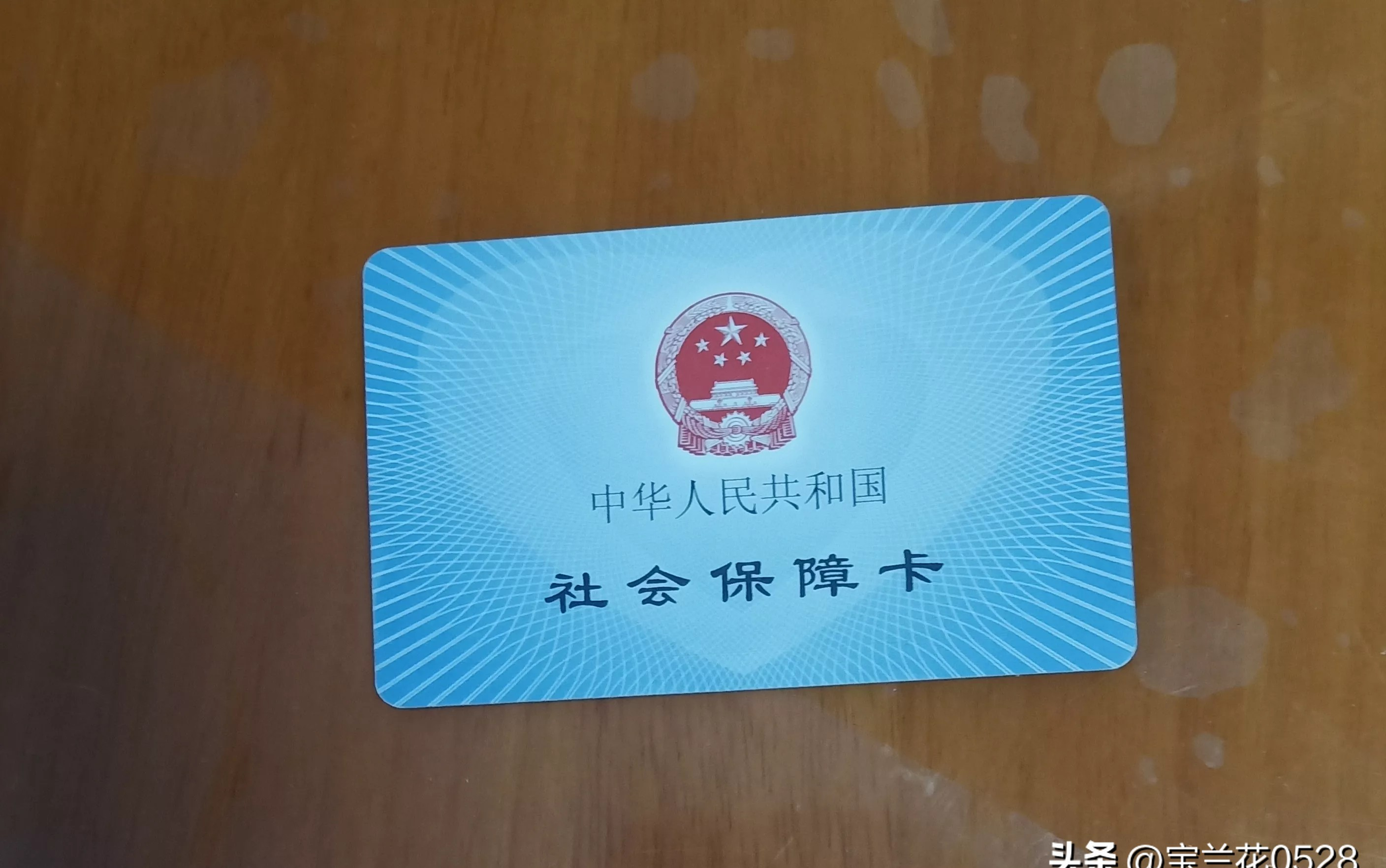 安徽广州急用钱套医保卡(24小时套医保卡联系方式)