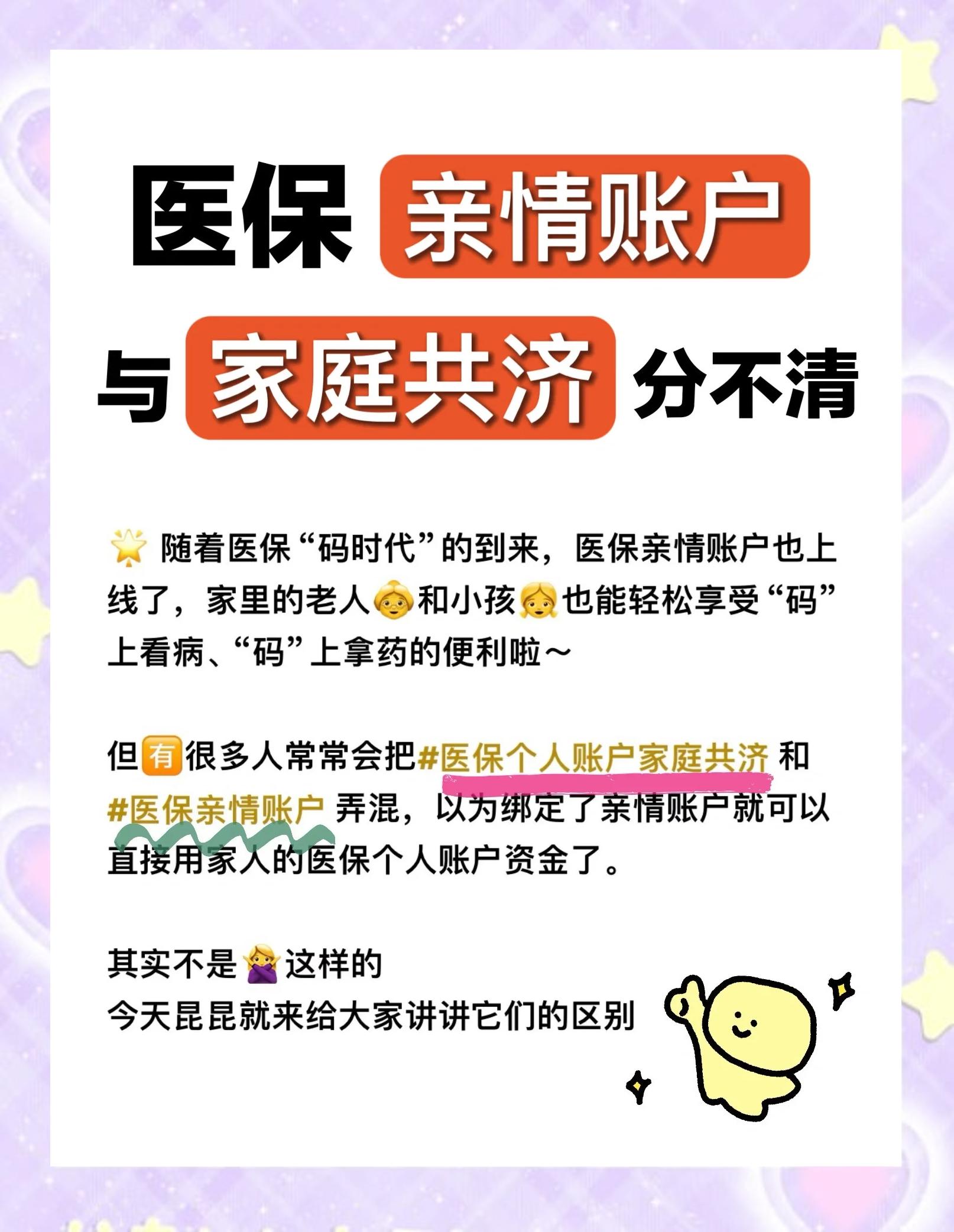 安徽医保怎么用(医保怎么用才能报销)