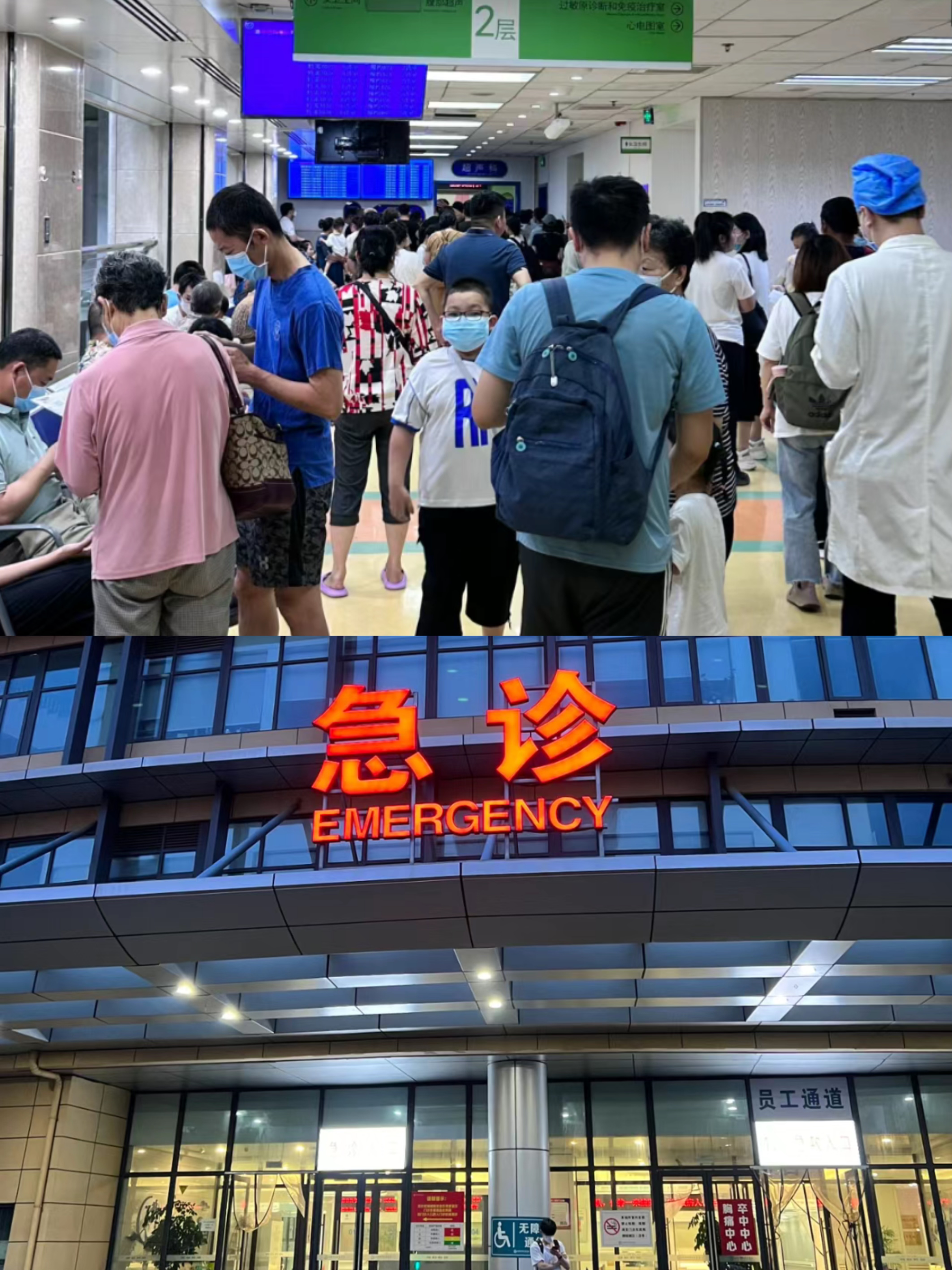 安徽特需门诊可以走医保吗(积水潭特需门诊可以走医保吗)