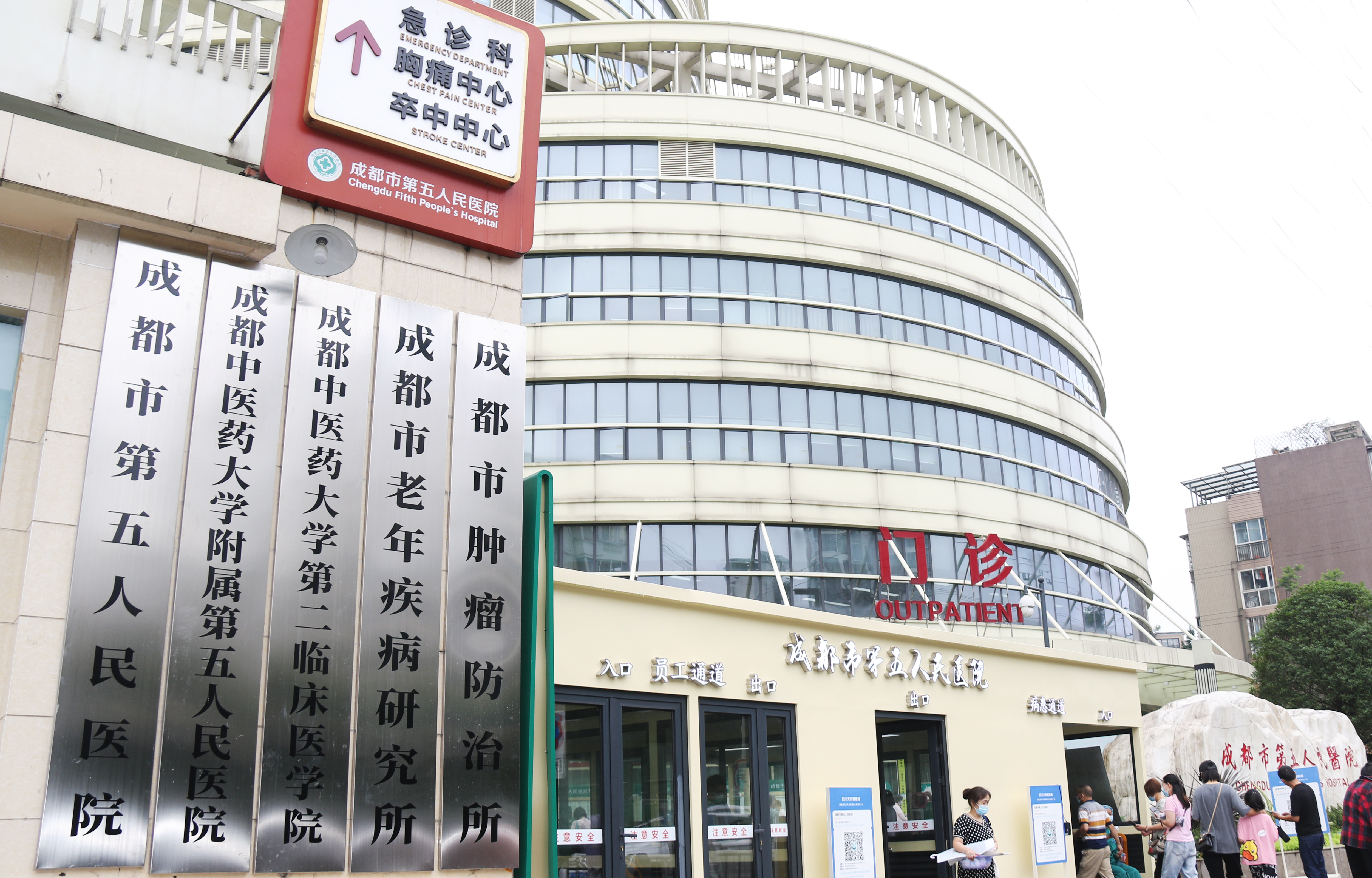 安徽成都市医保局(成都市医保局贾勇简介)