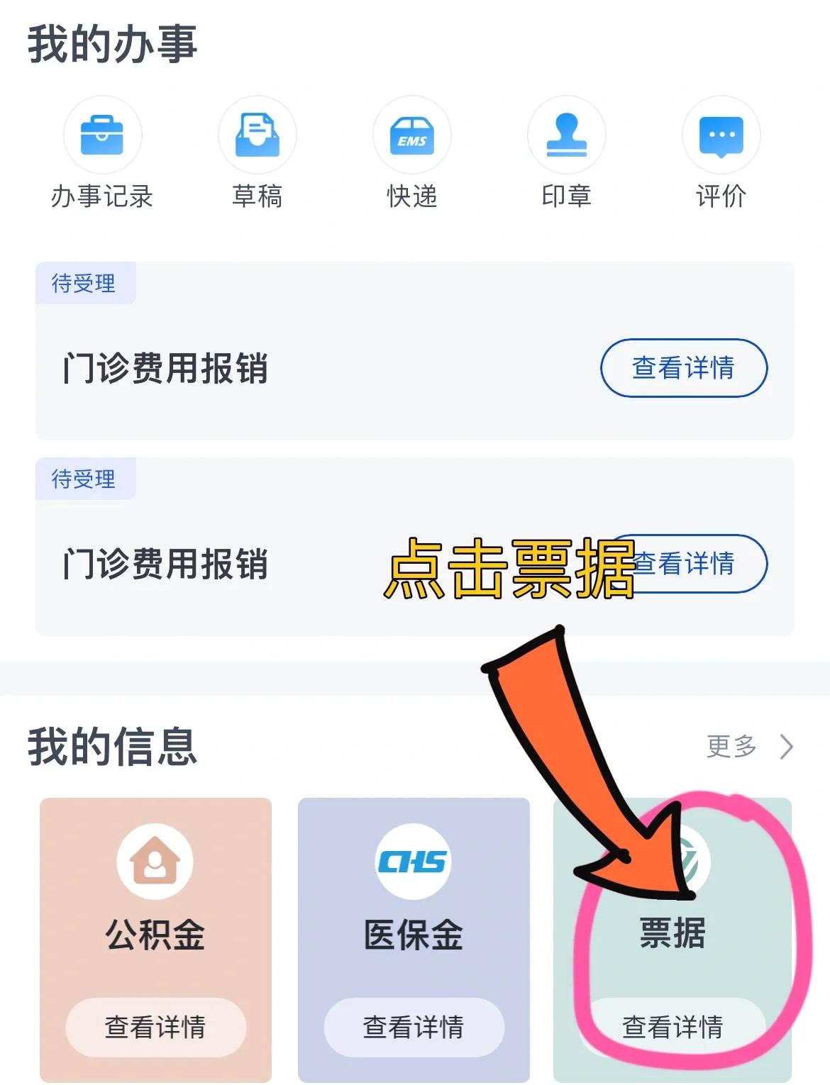 安徽济南医保卡余额查询系统(山东省济南市医保卡余额查询)