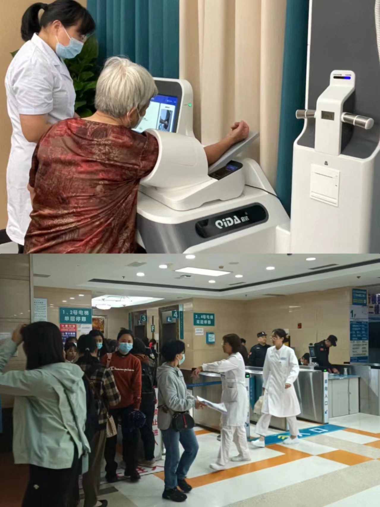 安徽江西智慧医保(江西智慧医保app验证码发送失败)