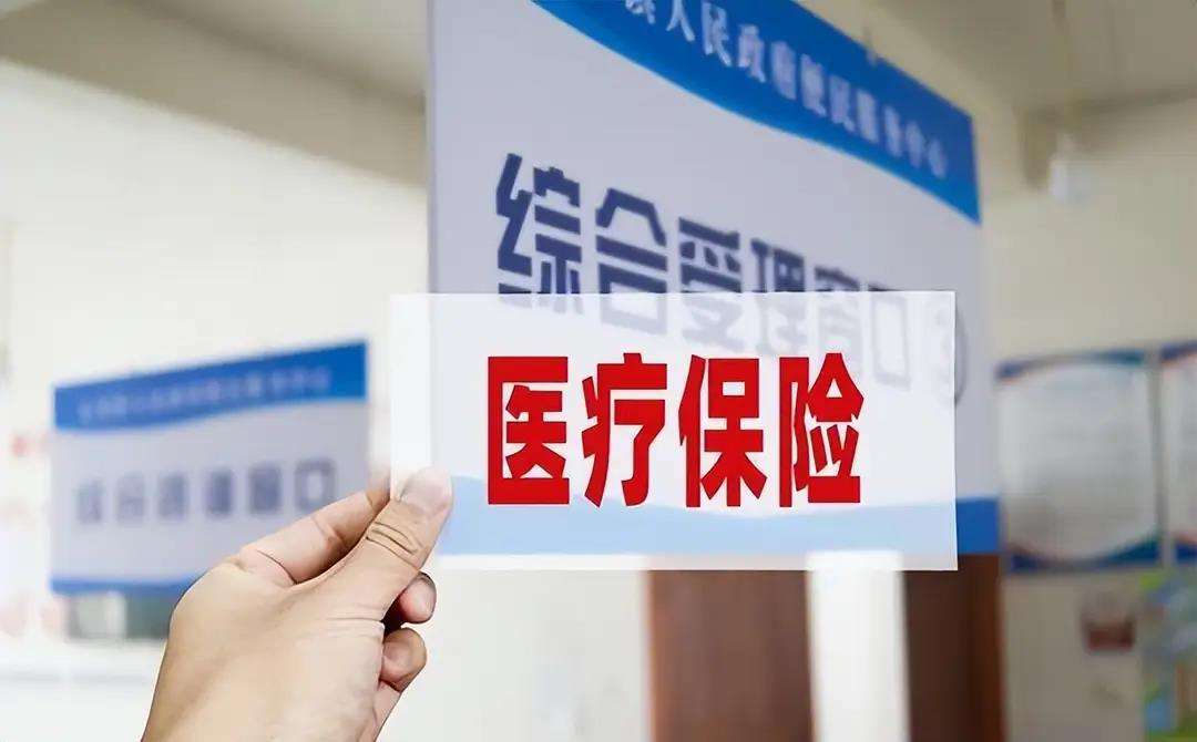 安徽陕西医保(陕西医保缴费时间2026)