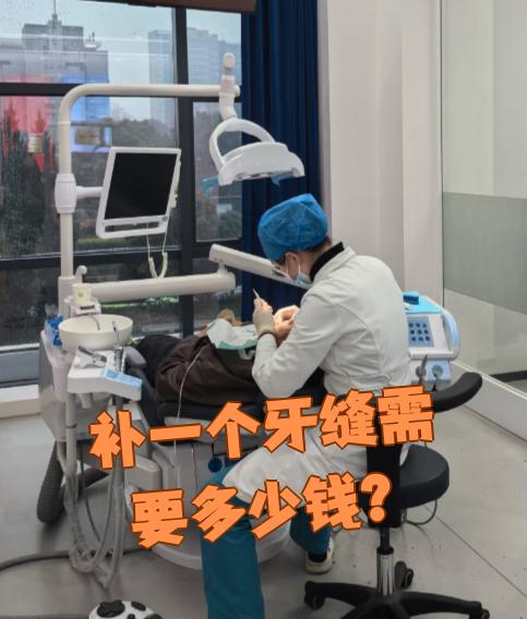 安徽看牙齿可以用医保吗(看牙齿可以用医保吗可以报销吗)