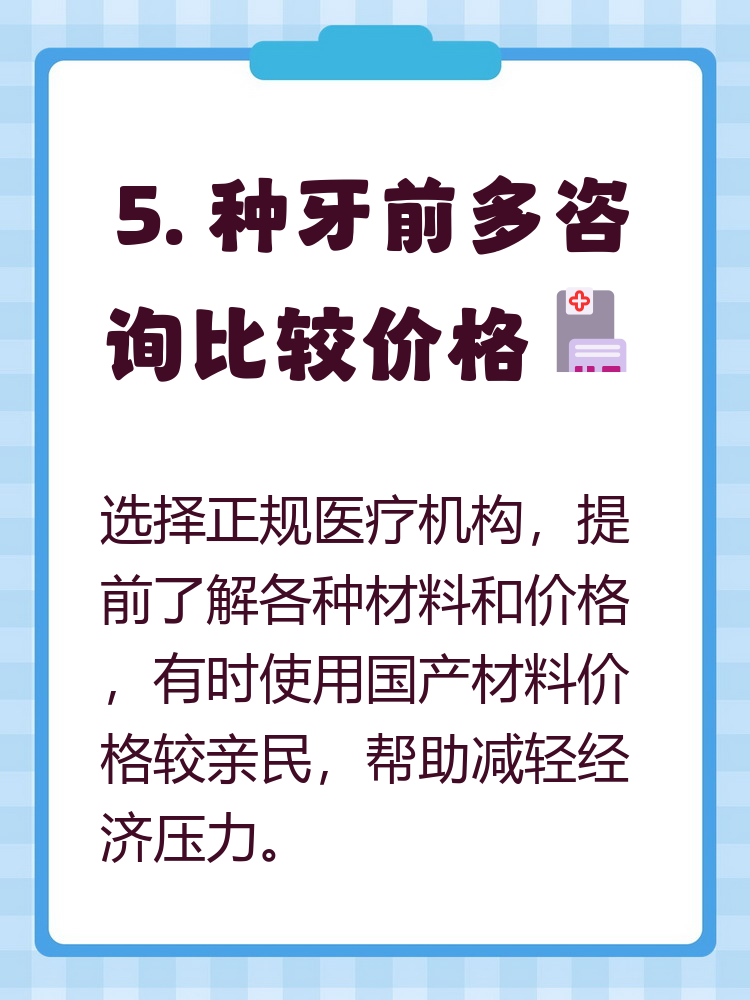 安徽种牙医保报销吗(种牙医保报销吗,报销比例是多少?)