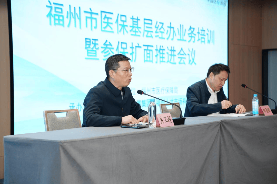 安徽福州医保中心(福州医保中心咨询电话)