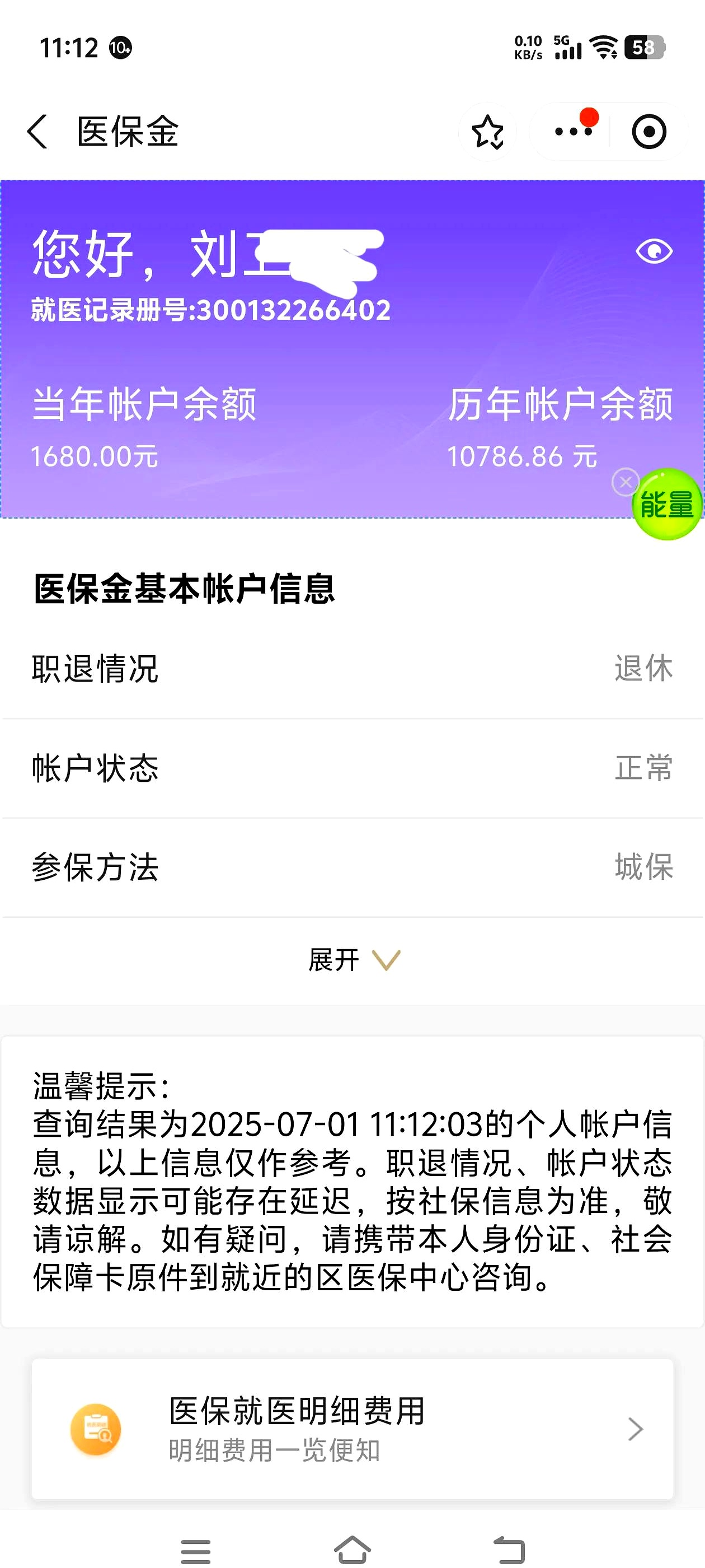 安徽上海医保卡丢了怎么补办(上海医保卡丢了怎么补办 浦东补办地址)