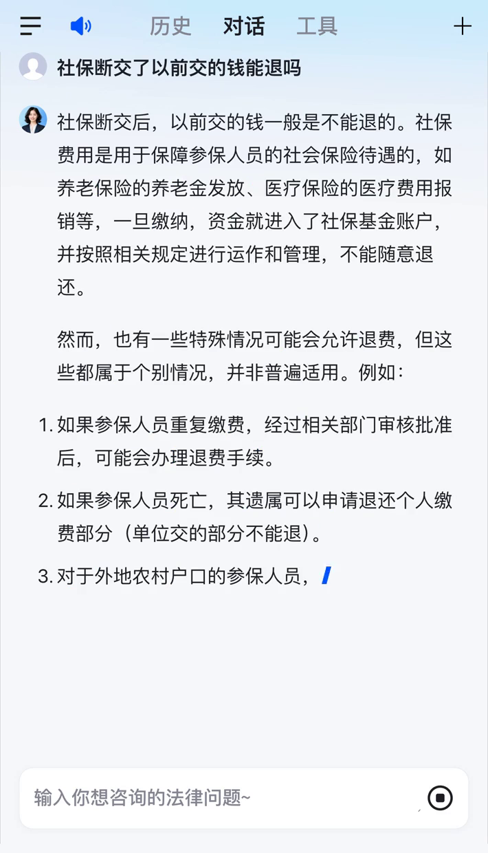 安徽医保断交5年怎么办(医保断了5年能续交吗)