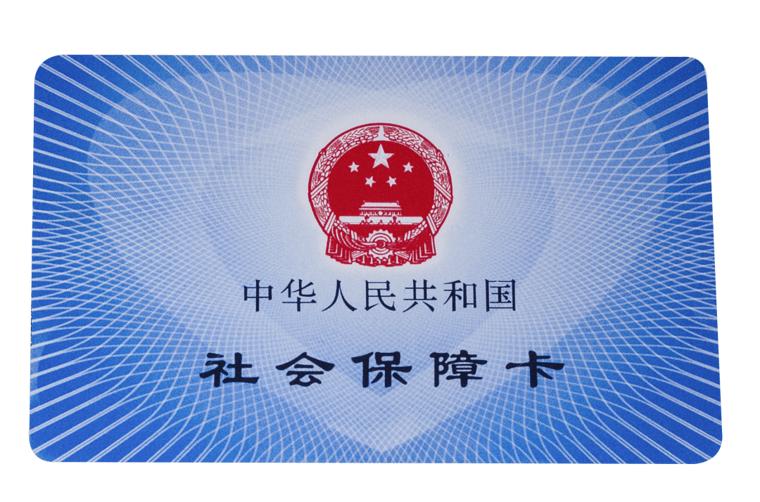 安徽医保卡密码(医保卡密码锁了怎么解)