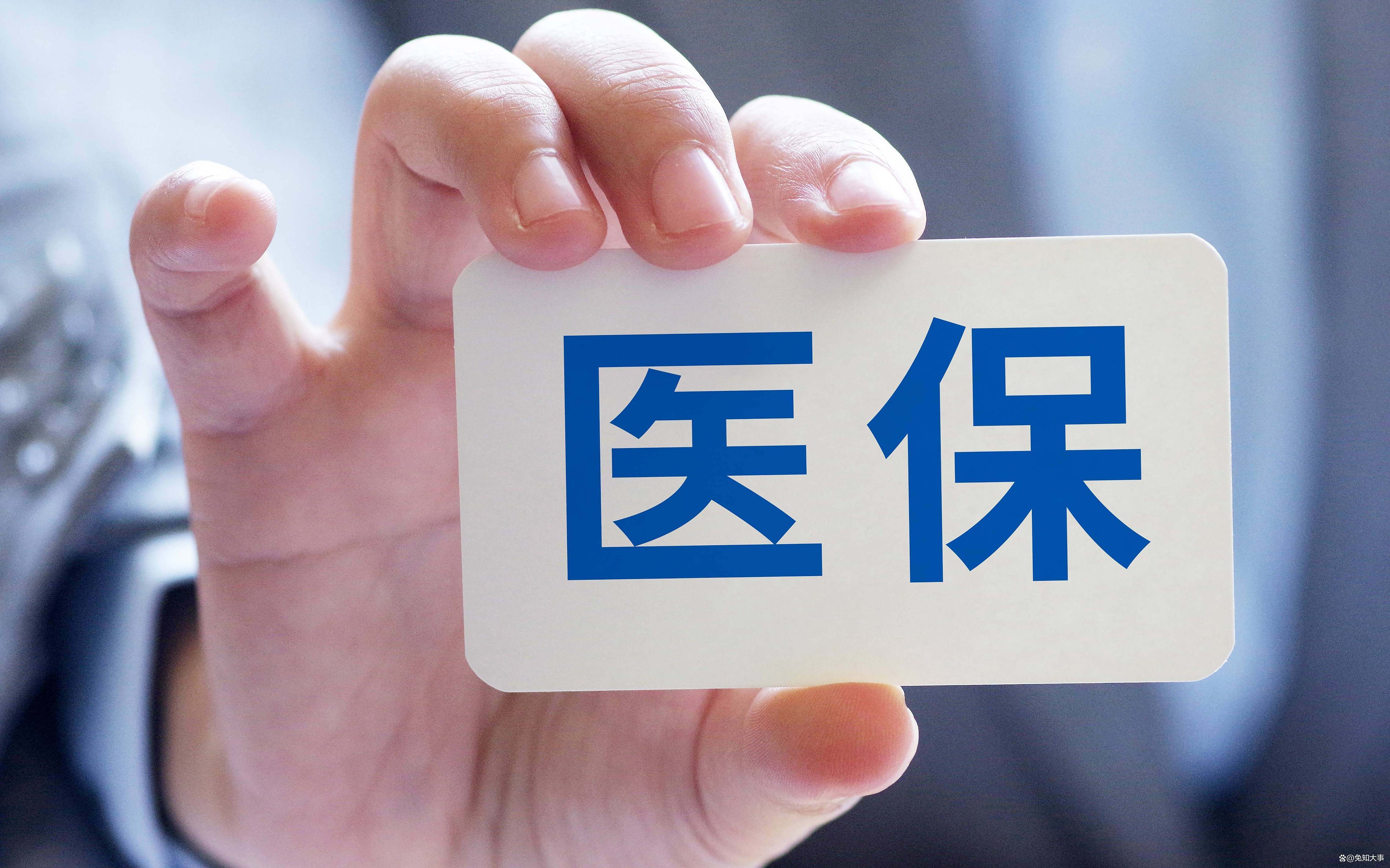 安徽个人医保(个人医保怎么自己缴费)