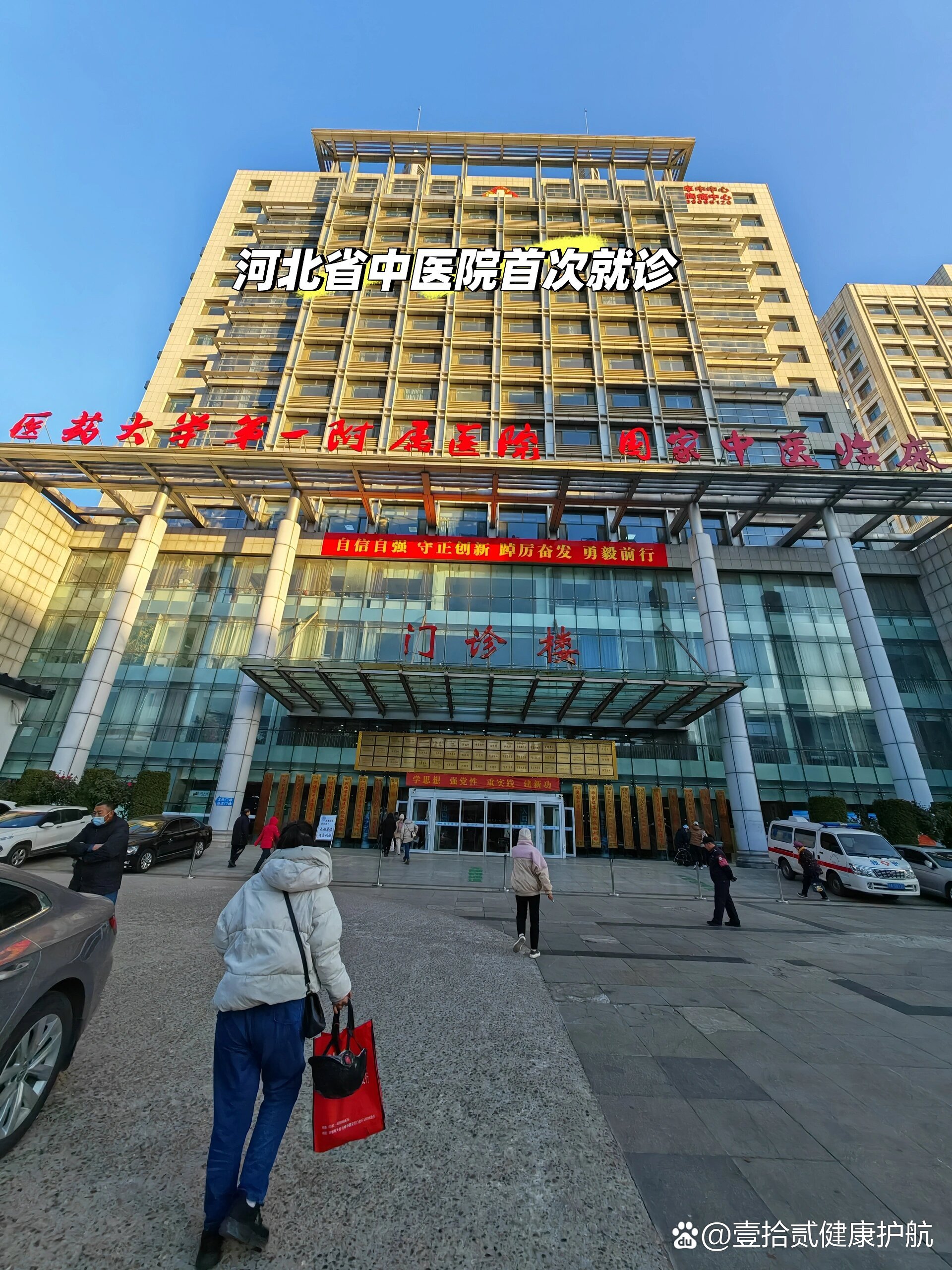 安徽河北省医保局(河北省医保局电话人工服务电话)