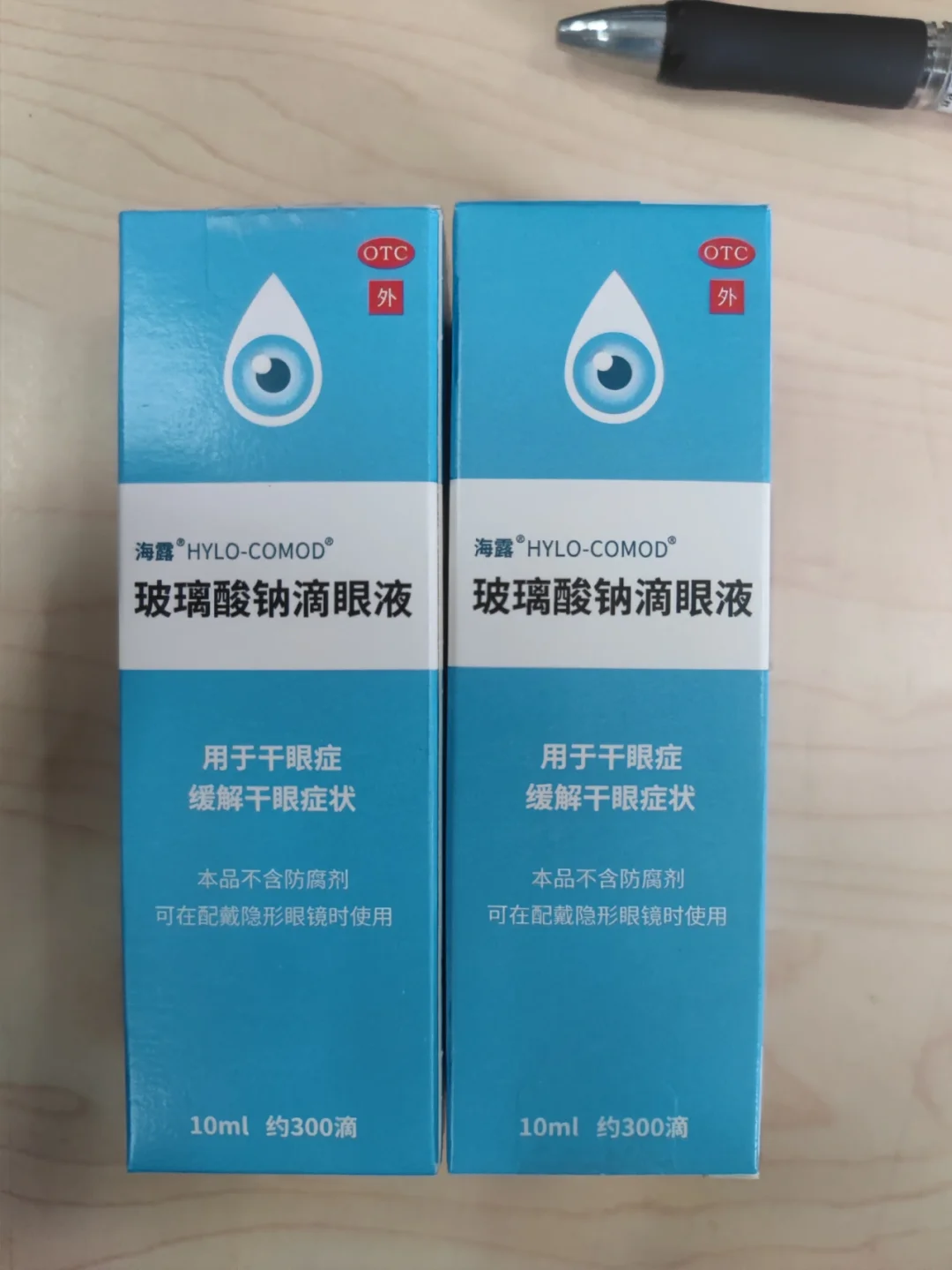 安徽好医保垃圾(好医保详细介绍)