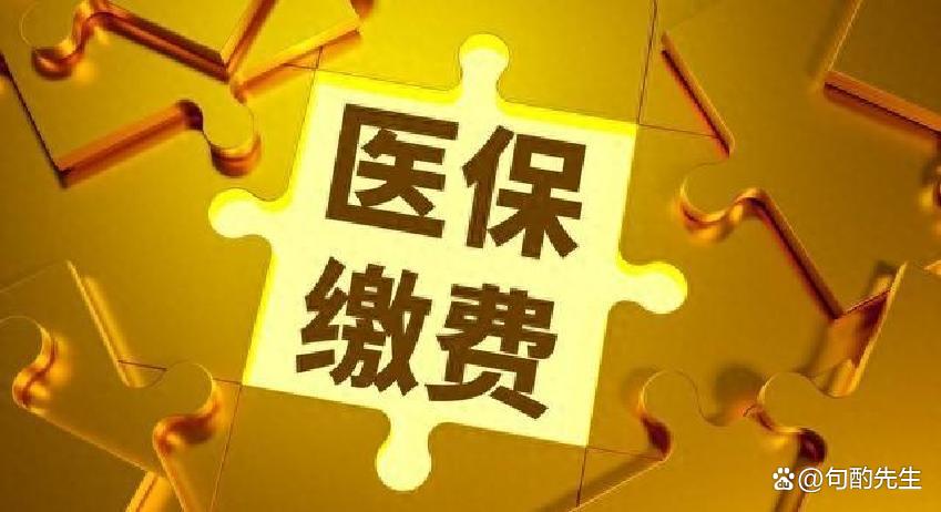 安徽河北医保(河北医保卡在北京就医新政策)