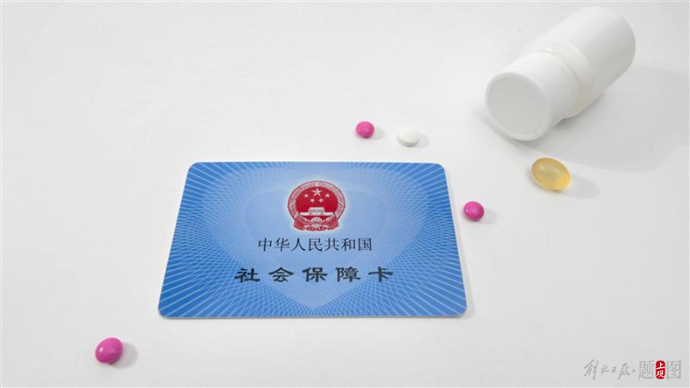 安徽上海医保(上海医保咨询电话)