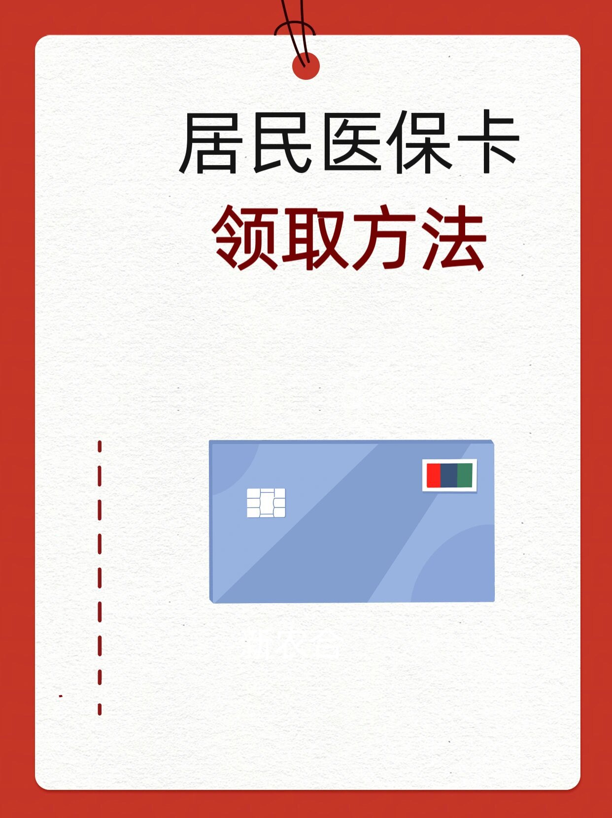 安徽石家庄市医保中心电话(石家庄市医保中心地址和电话)