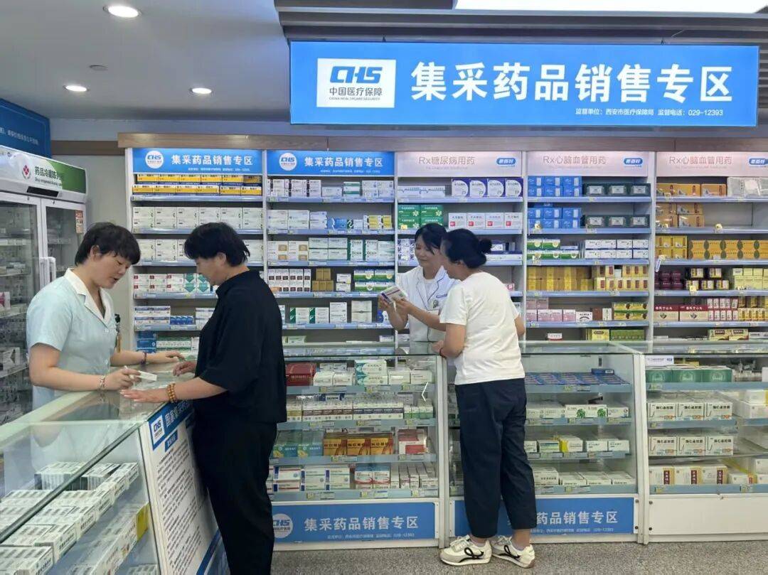 安徽西安市医保中心(西安市医保中心官网)