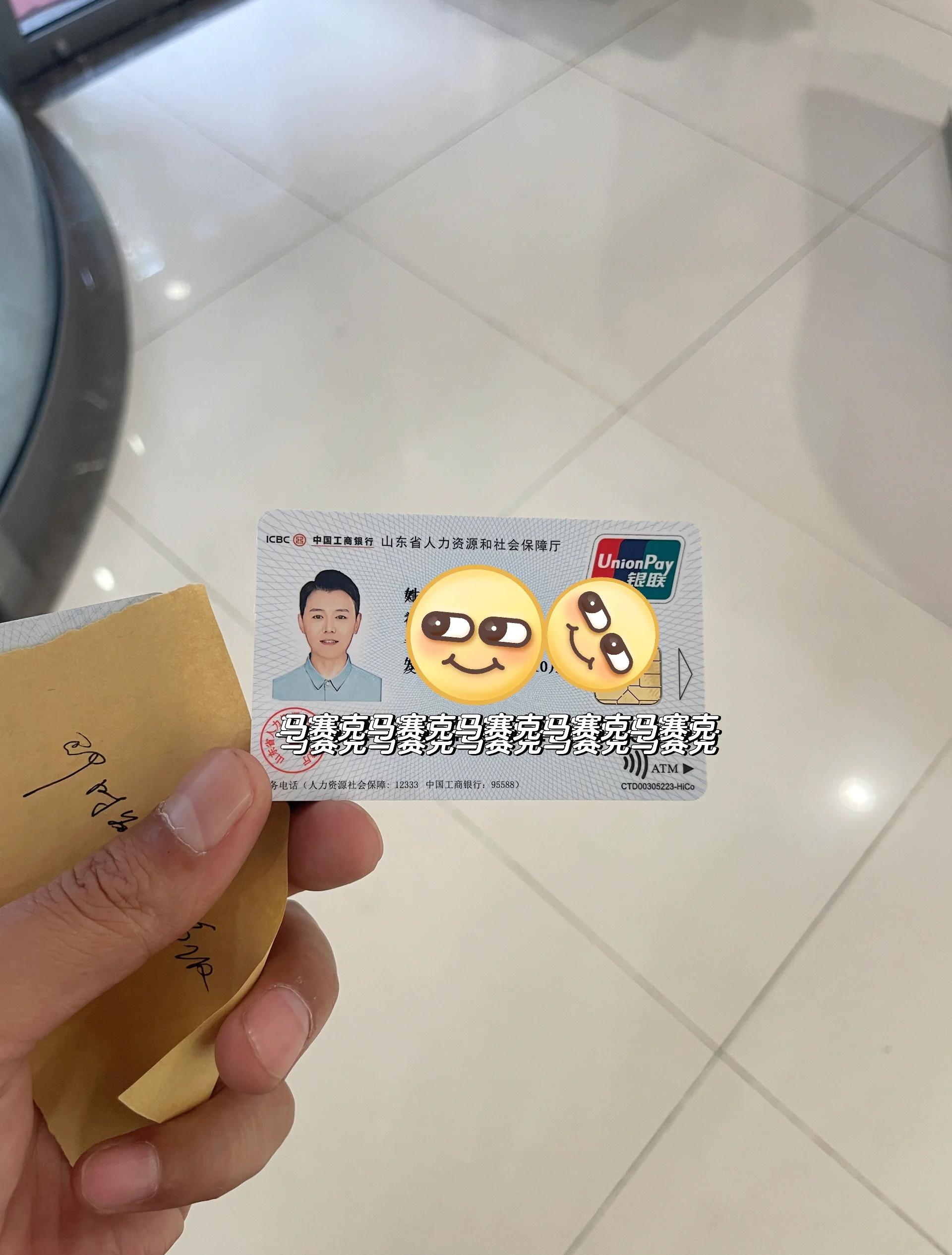 农村医保卡丢了怎么补办(医保卡丢了怎样补办医保卡)